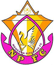Nong Bua Lamphu team logo