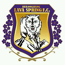 Heilongjiang Lava Spring Football Club, 黑龙江火山鸣泉 team logo