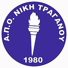 Niki Traganou team logo