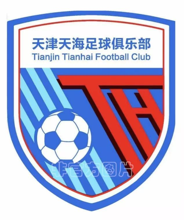 Tianjin Tianhai team logo