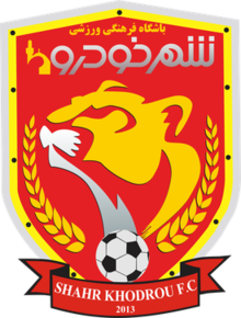 Shahr Khodro team logo