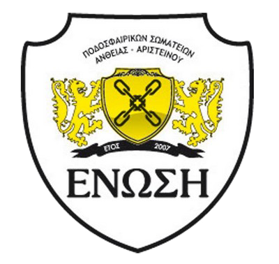 EA Alexandroupolis team logo