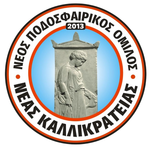 Neos PO Neos Kallikratia team logo