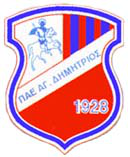 Agios Dimitrios team logo
