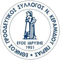 Ethnikos Neou Keramidiou team logo