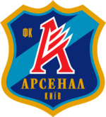 Arsenal Kiev team logo