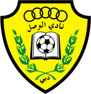 Al-Wasl Football Club team logo