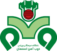 Zob Ahan team logo