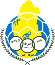 Al-Gharafa team logo