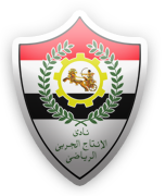 El Entag El Harby, نادي الانتاج الحربي الرياضي team logo