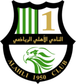 Al-Ahli Doha team logo